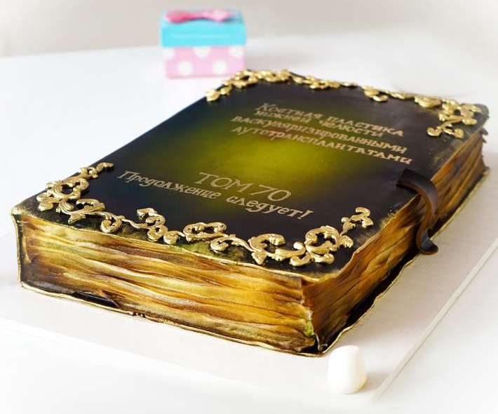 Торт "Книга"