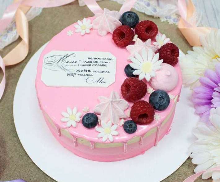Торт "С розовой глазурью"